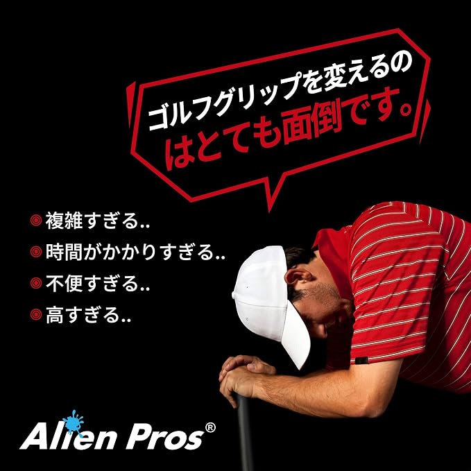Alien Pros Golf Grip Wrapping Tapes - Image 2