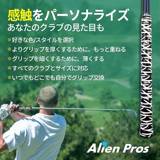 Alien Pros Golf Grip Wrapping Tapes - Image 5