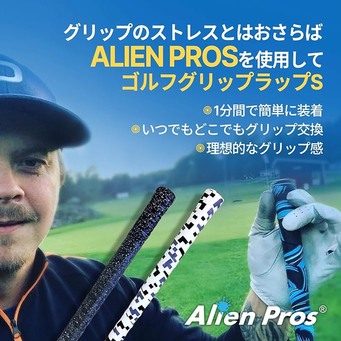 Alien Pros Golf Grip Wrapping Tapes - Image 3