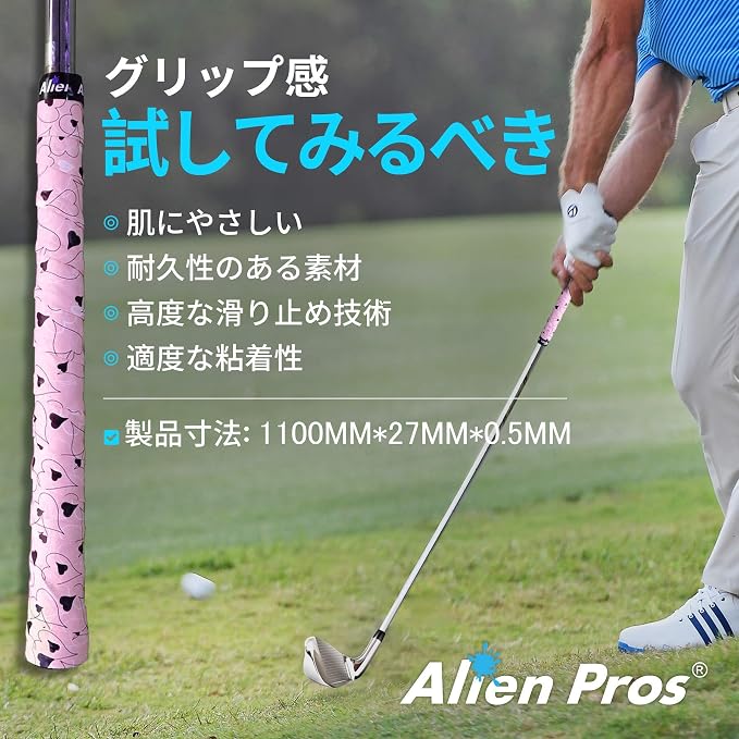 Alien Pros Golf Grip Wrapping Tapes - Image 4